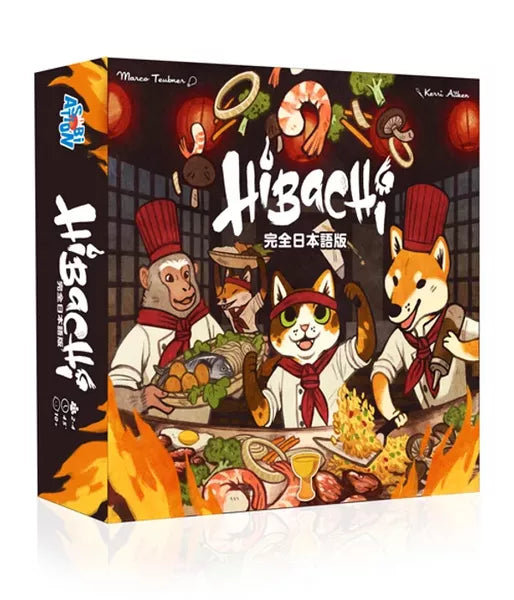 Hibachi House Rules Games