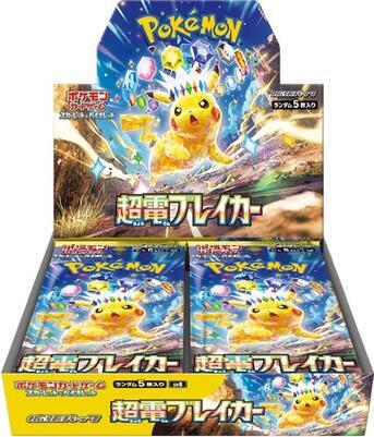 Super Electric Breaker Booster Box JPN Pokémon