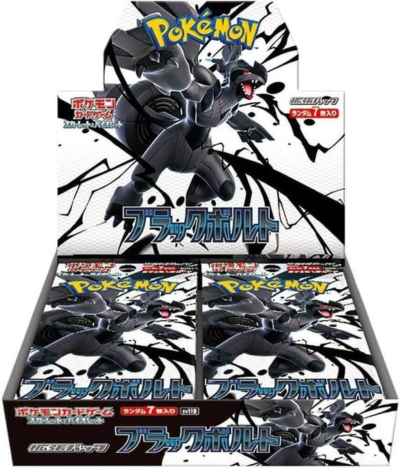 JPN Pokémon Black Bolt Booster Box