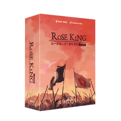 Rose King (Korean Edition Import)