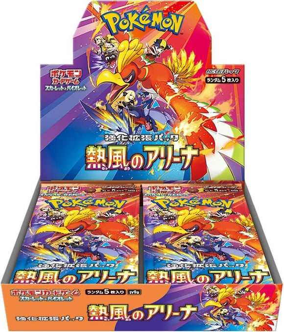Heat Wave Arena Booster Box JPN Pokemon