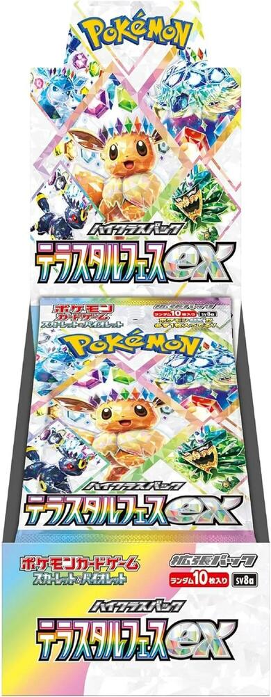 Terastal Festival Booster Box JPN Pokemon