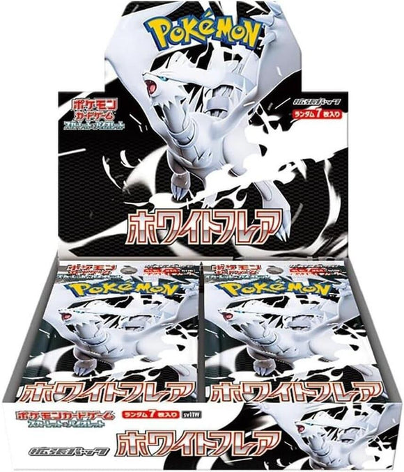 JPN white flare booster box